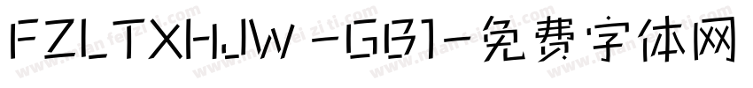 FZLTXHJW -GB1字体转换